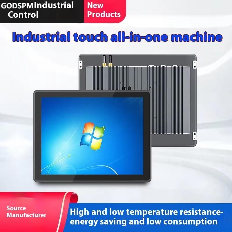 15 inch industrial control computer