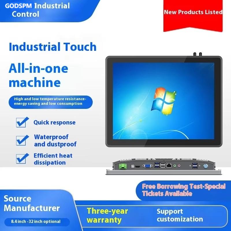 15 inch industrial control computer