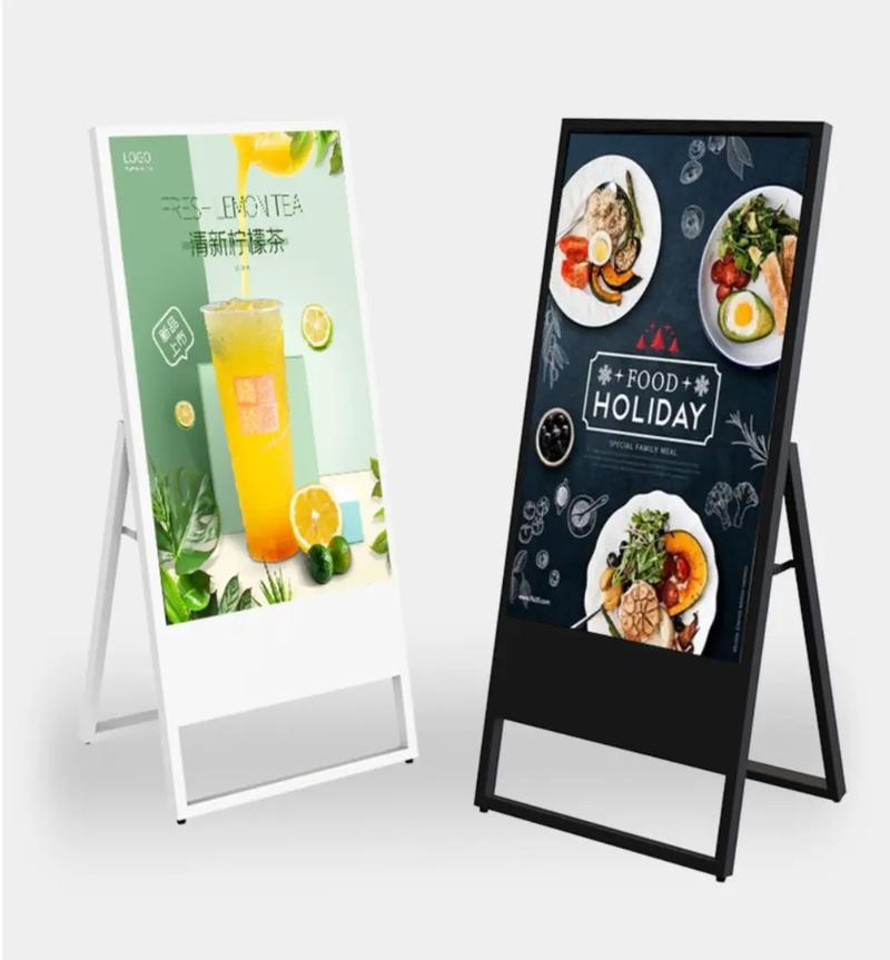 Intelligent 43/49/55 inch mirror display screen