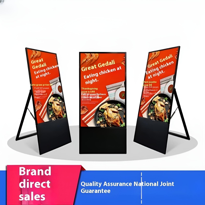 Intelligent 43/49/55 inch mirror display screen