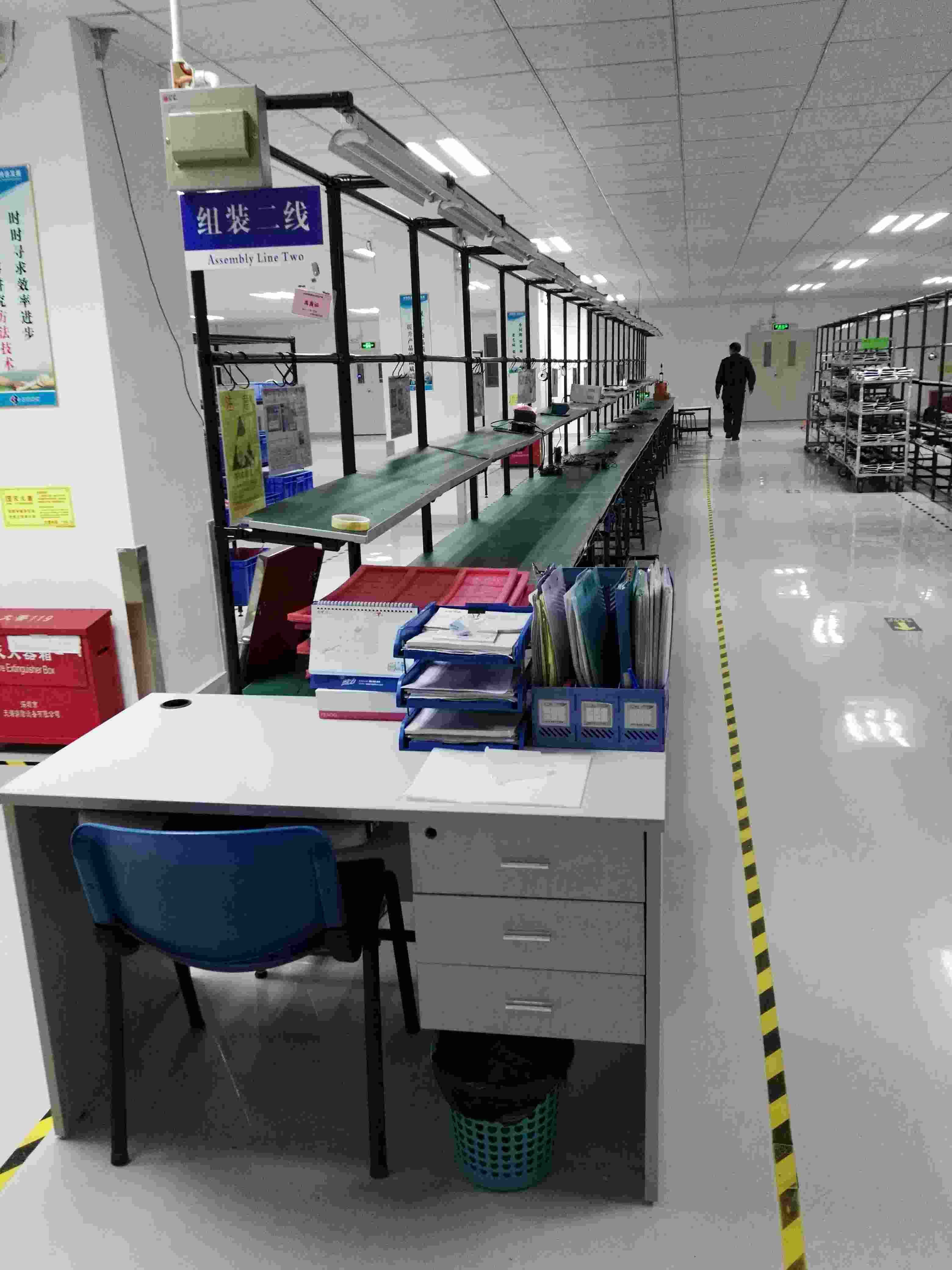 Cleanroom