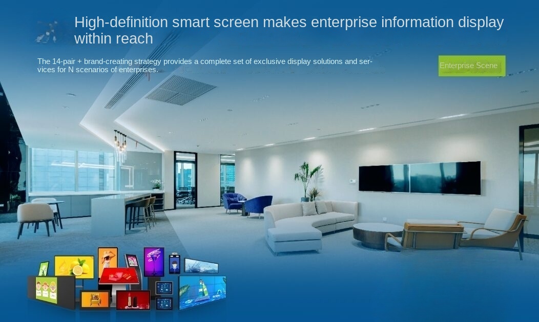 Enterprise scene commercial display solution