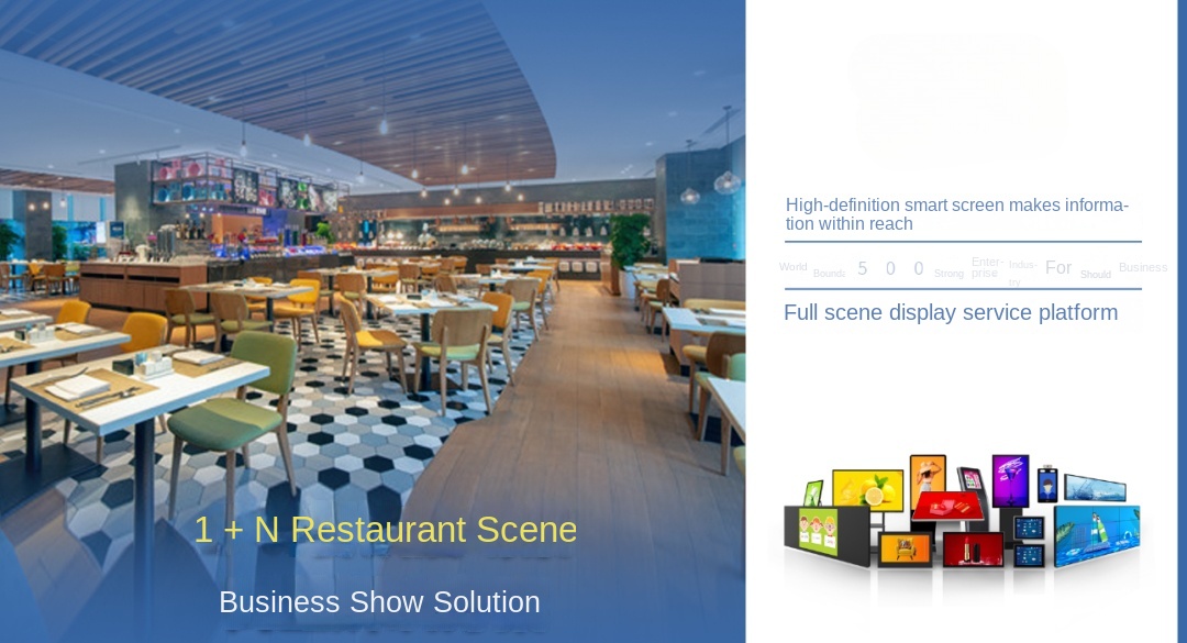 Commercial Display Solution for Shopping Mall Scenarios