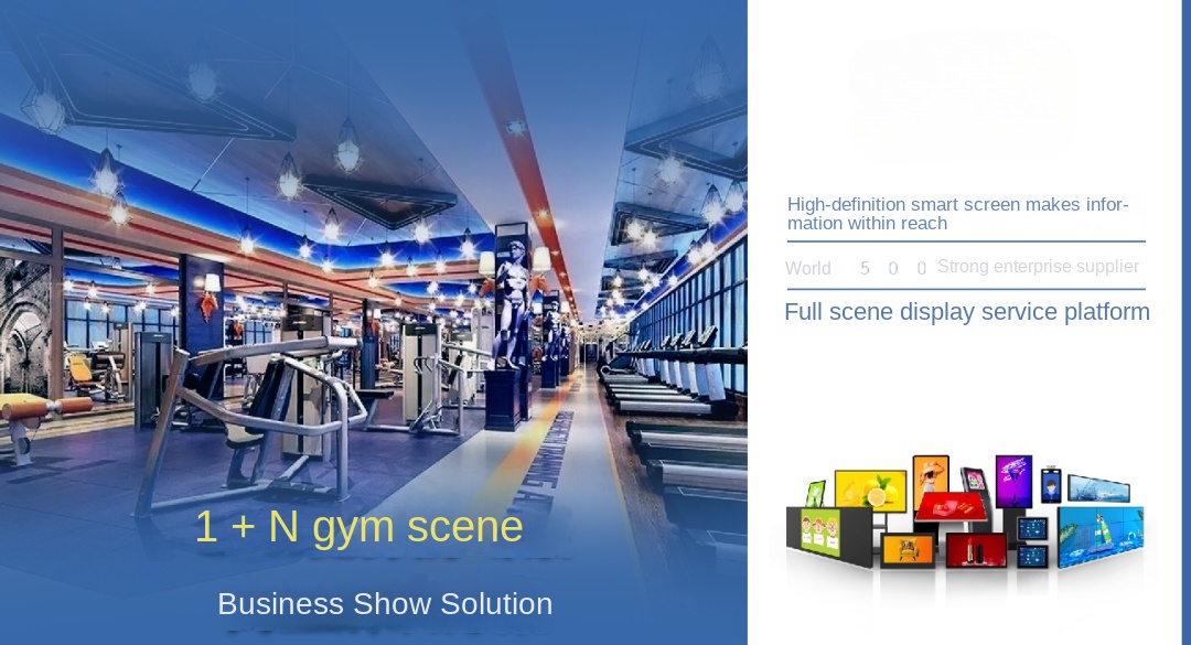 Commercial Display Solution for Shopping Mall Scenarios