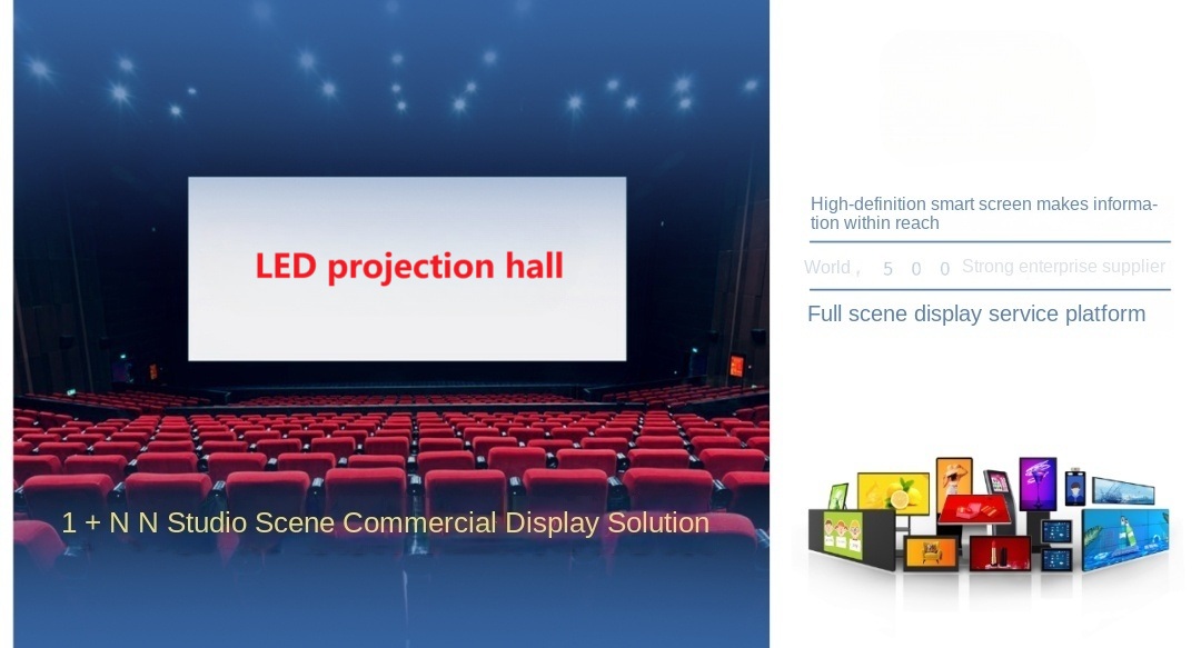 Commercial Display Solution for Shopping Mall Scenarios