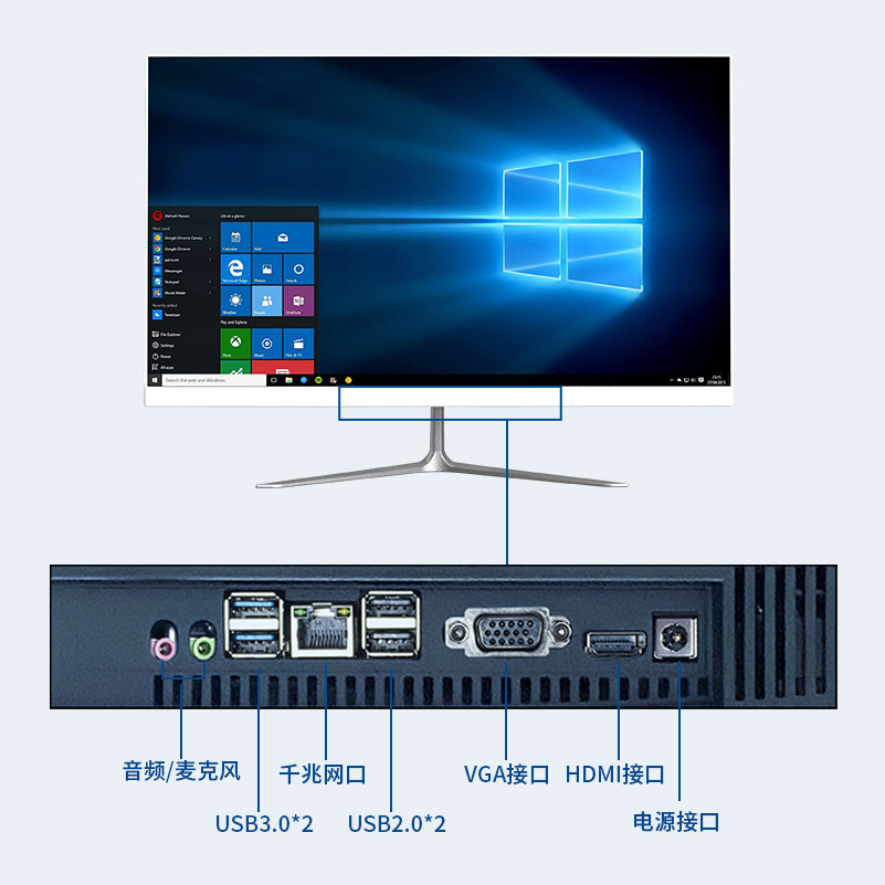 21.5-inch all-in-one computer