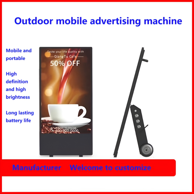 Outdoor mobile advertising machine
