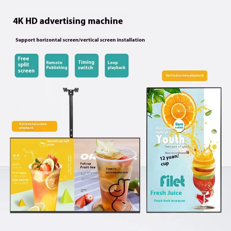 Hanging high brightness window display advertising machine